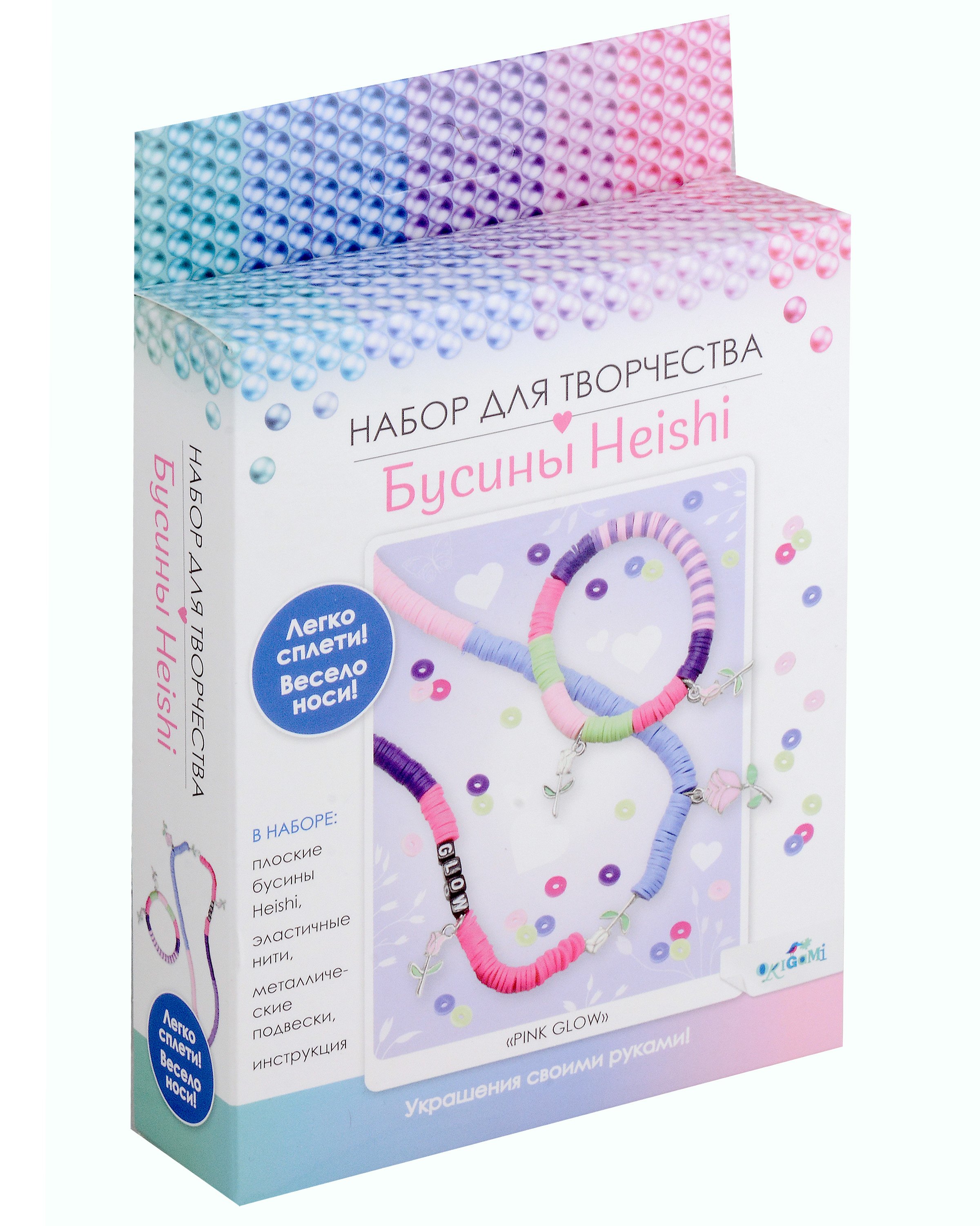 

Набор для творчества. Украшения своими руками. Бусины Heishi "Pink Glow"