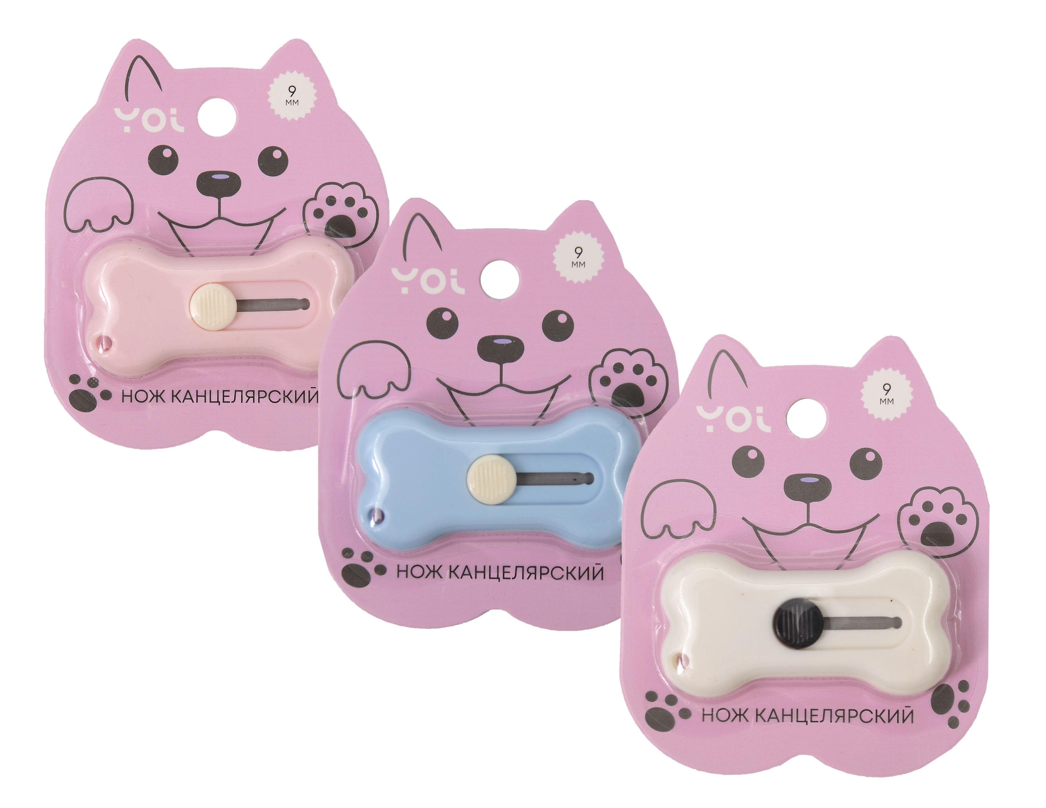 Нож канцелярский 9мм quotКосточка quot мини ассорти блистер Yoi 199₽