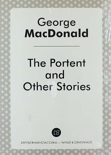 Макдональд Джордж: The Portent, and Other Stories