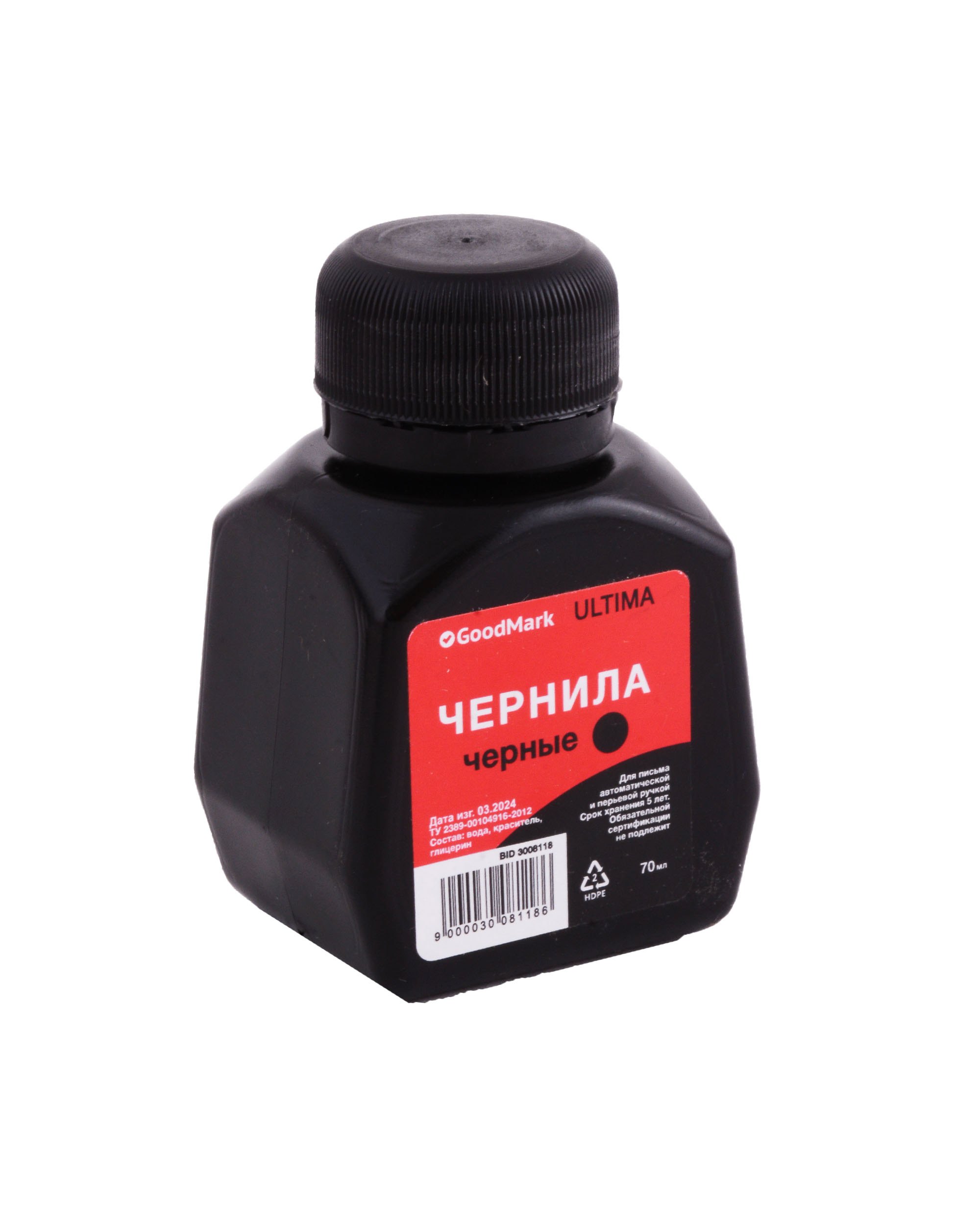 

Чернила черные 70мл, Goodmark