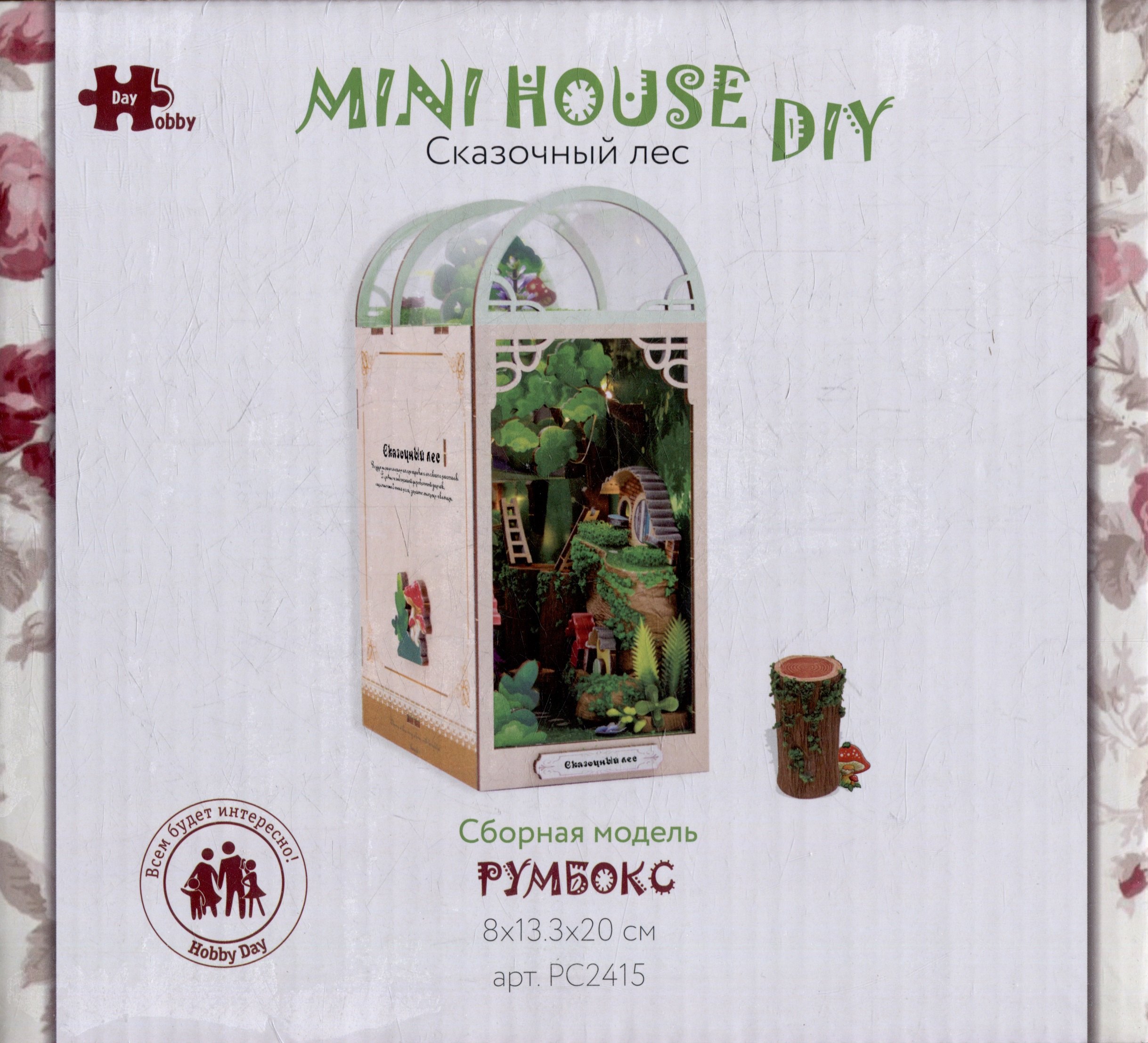 

MiniHouse DIY. Книжный румбокс "Сказочный лес" (8х13,3х20см)