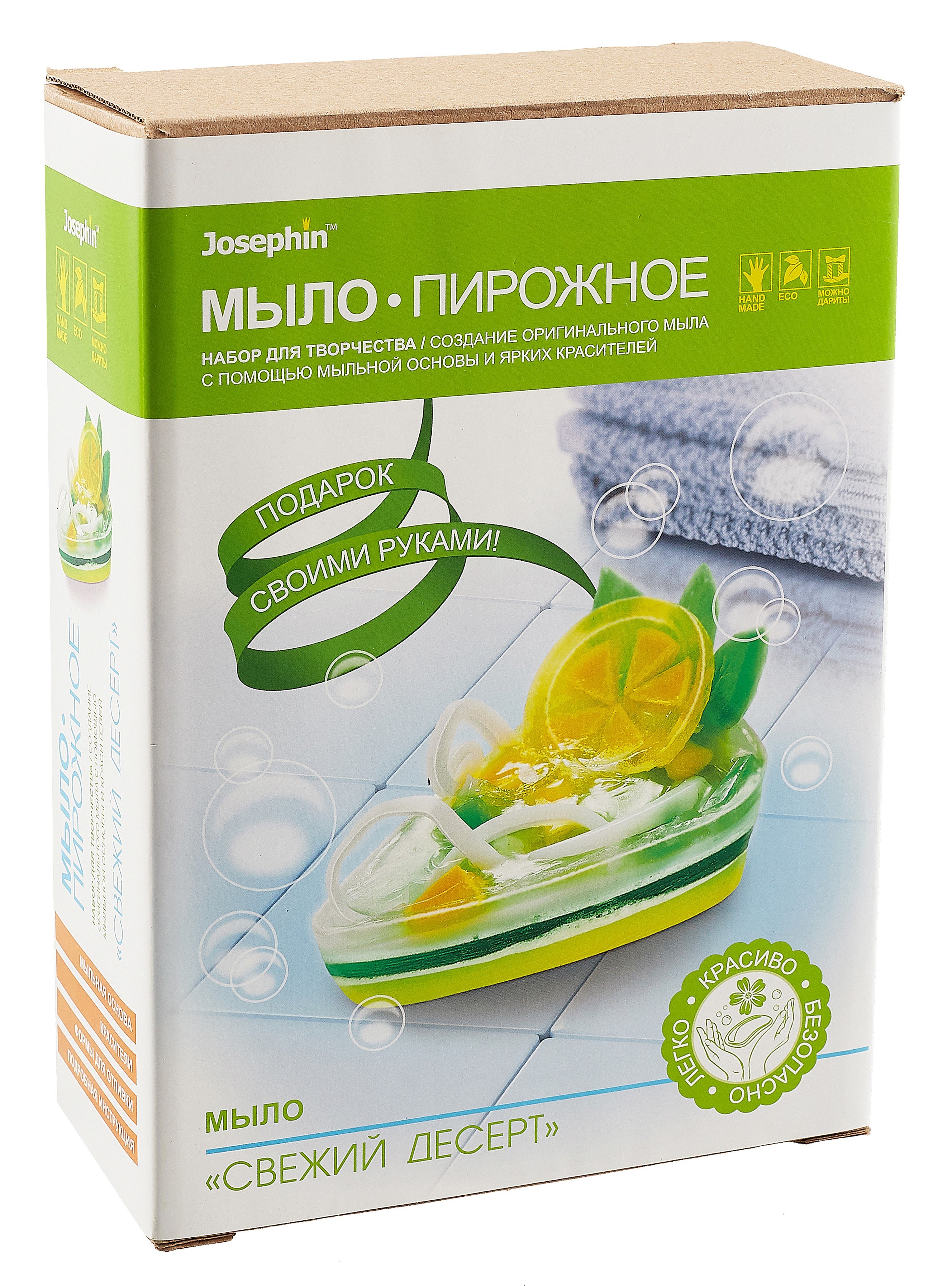 

Набор для творчества. Мыло-пирожное "Свежий десерт"