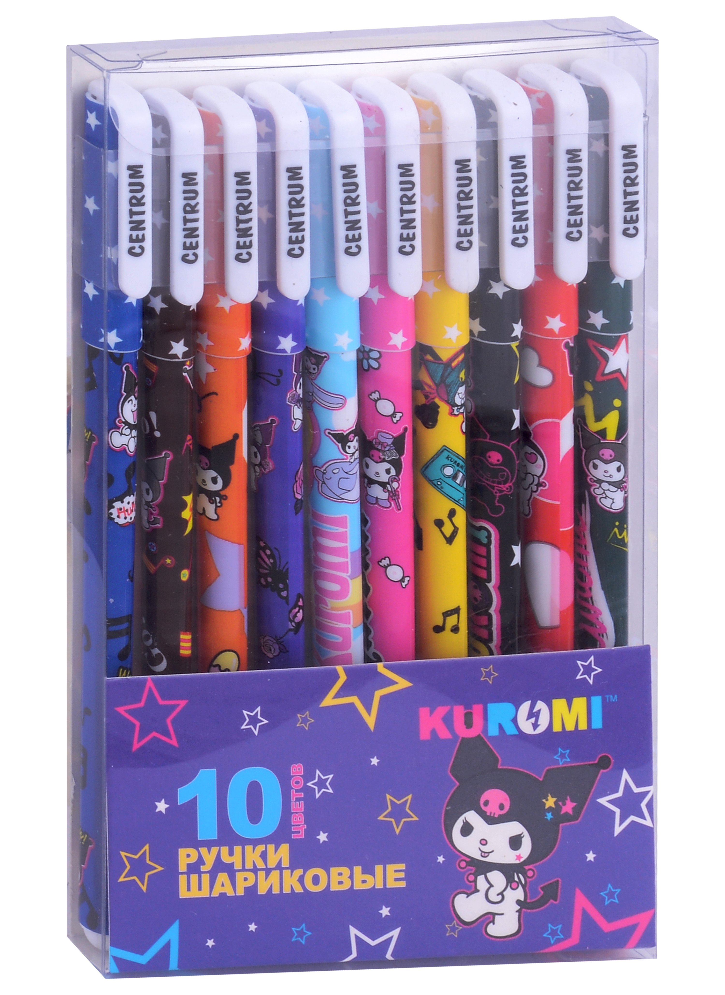 

Ручки шариковые Centrum, Kuromi, 10 цветов 0,7 мм