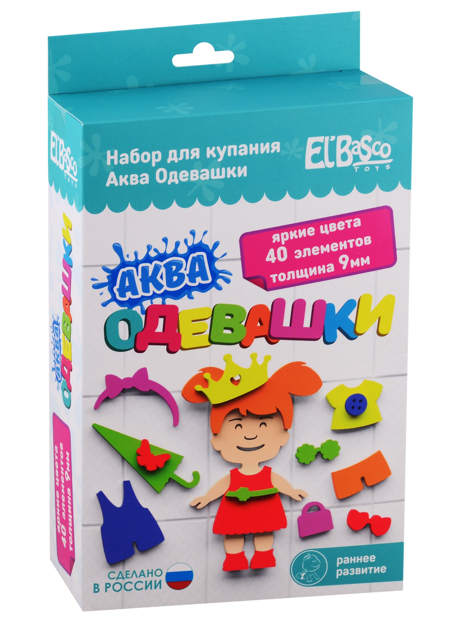 

Игровой набор, TM ElBasco, Набор для купания Аква Одевашка Девочка 08-005