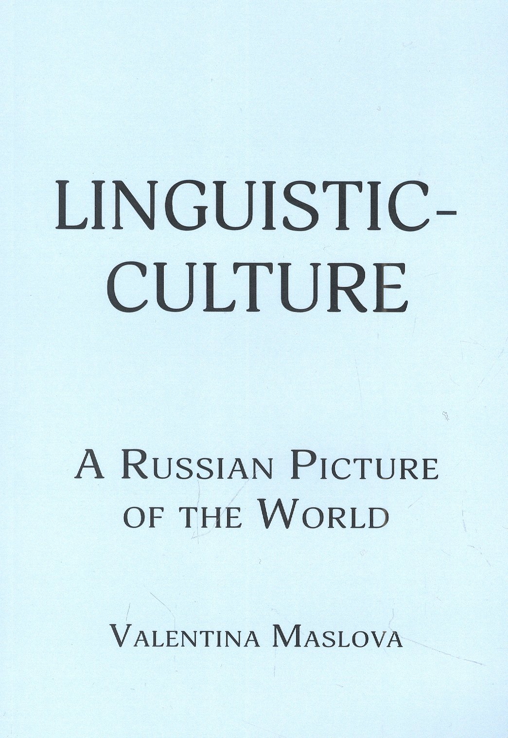 Linguistic-culture A Russian Picture of the World 671₽