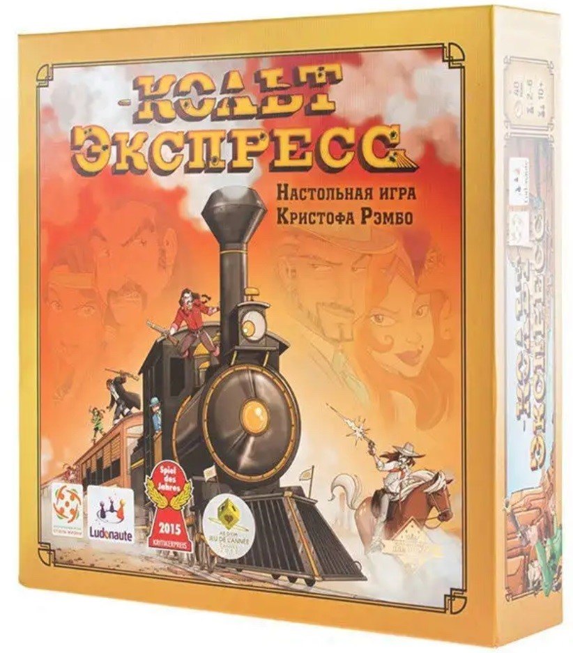 

Настольная игра "Кольт Экспресс"