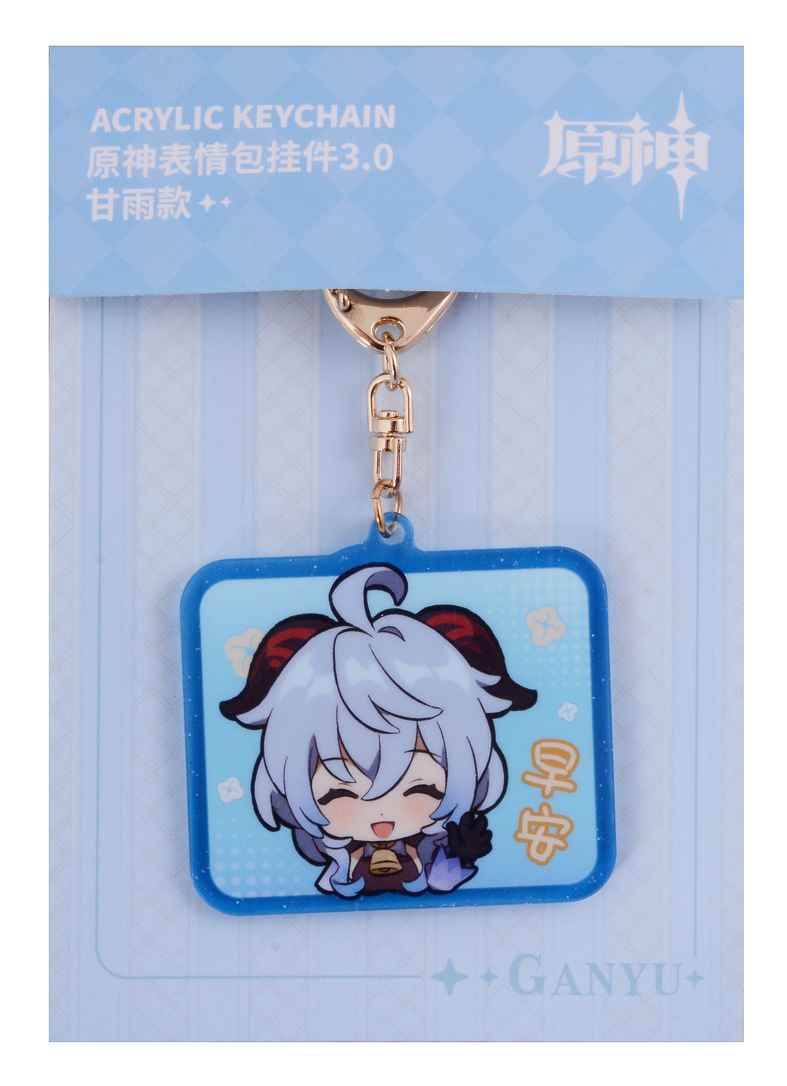 

Брелок Genshin Impact Chibi Expressions Character Acrylic Keychain Ganyu