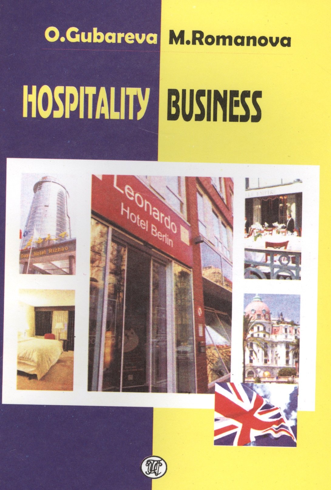 

Hospitality Business