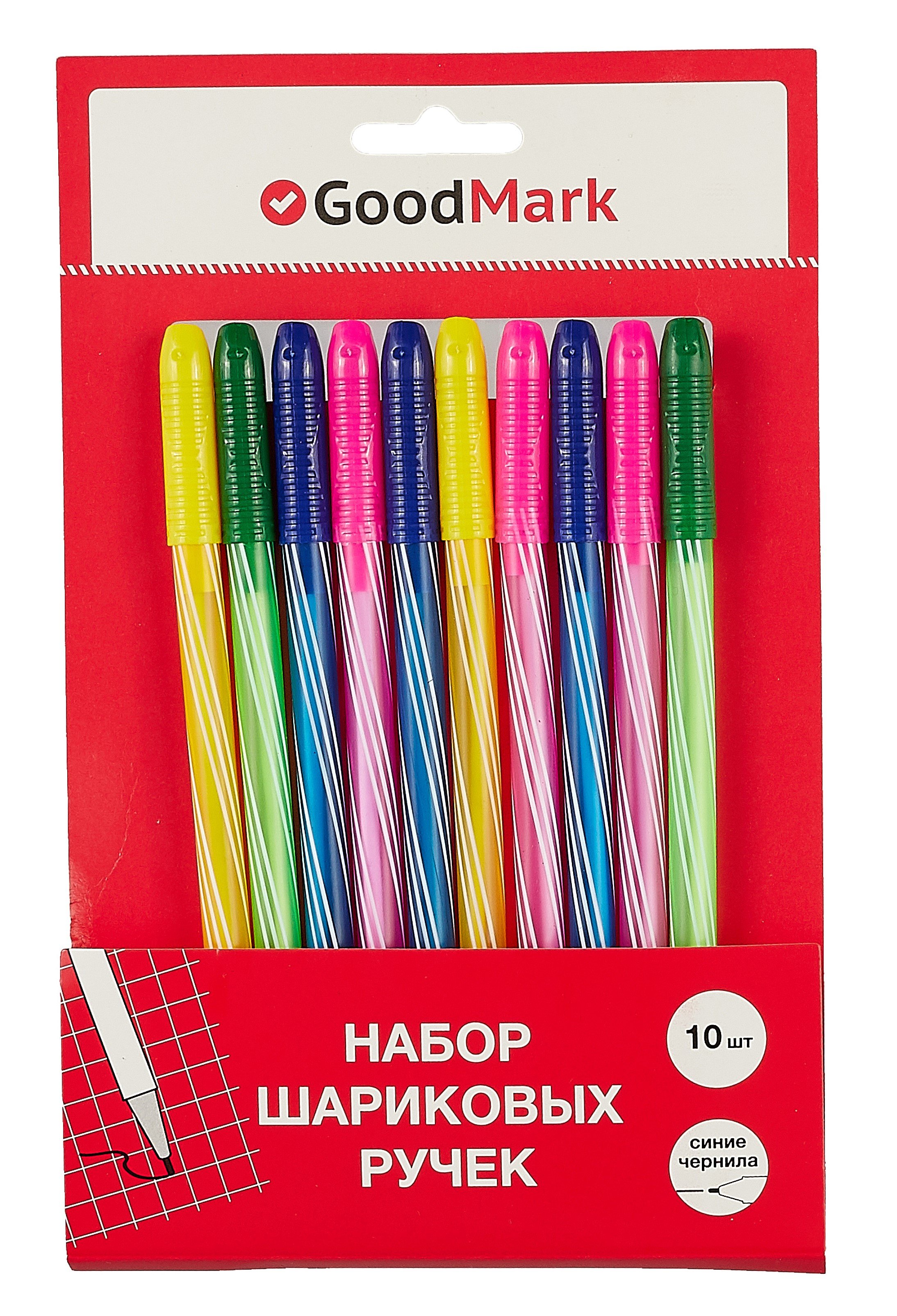 

Ручки шариковые GoodMark, Stripes, синие 10 штук