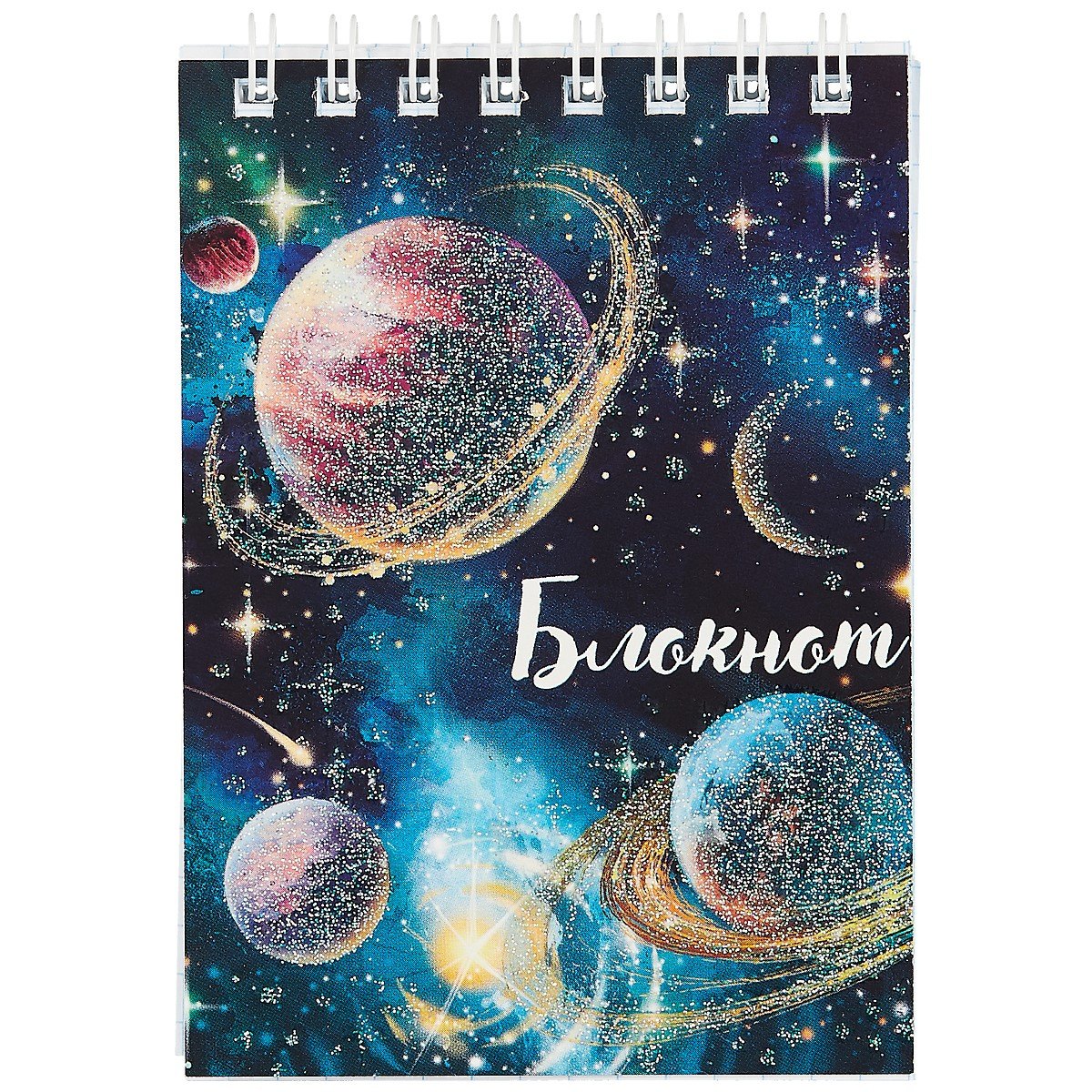

Блокнот А7 40л кл. "КОСМОС" гребень, выб.УФ-лак с глиттером, белый офсет 60г/м2