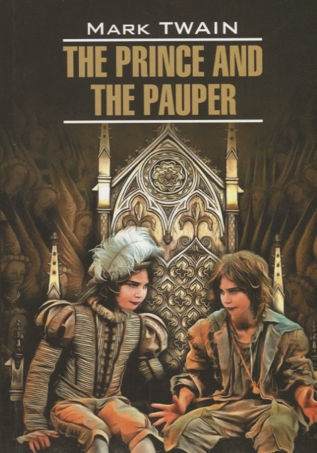 

The Prince and the Pauper