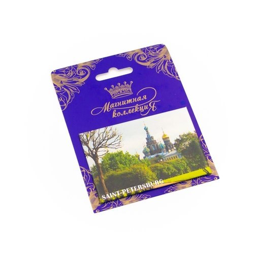 

Магнит, МИНИМАКС,"Спас-На-Крови. Дерево. Горизонталь", 5х7,5 см