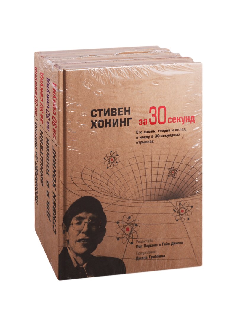 Энциклопедия для детей и юношества Хочу знать все-все-все комплект из 4 книг 1503₽