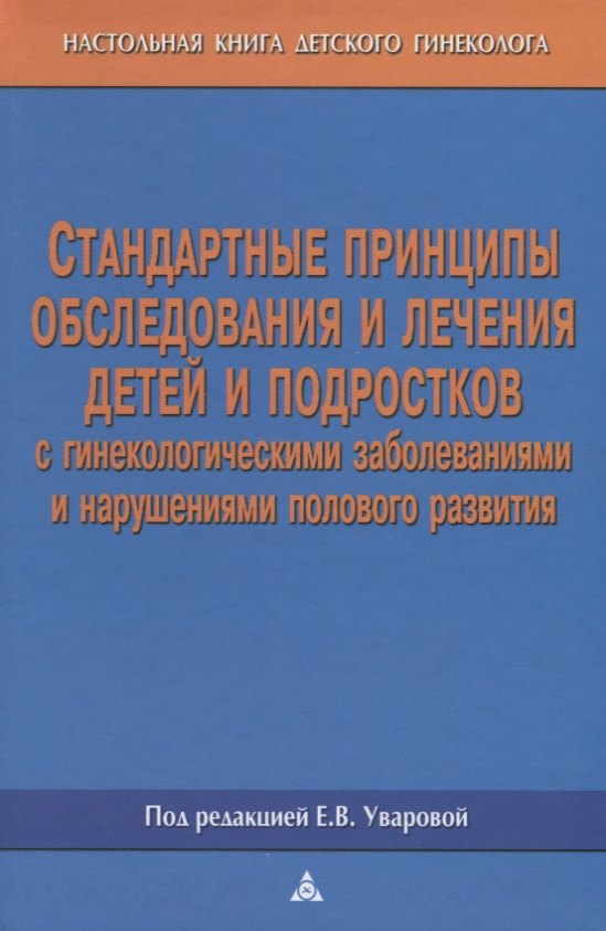 Домашние животные Мои первые книжки