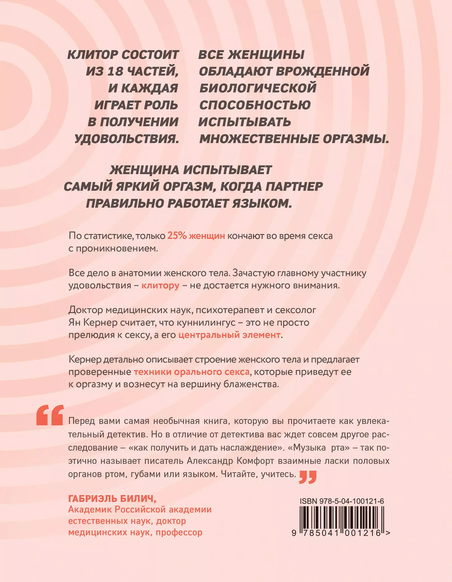 Что чувствует девушка во время куни? Они сами ответили на вопрос