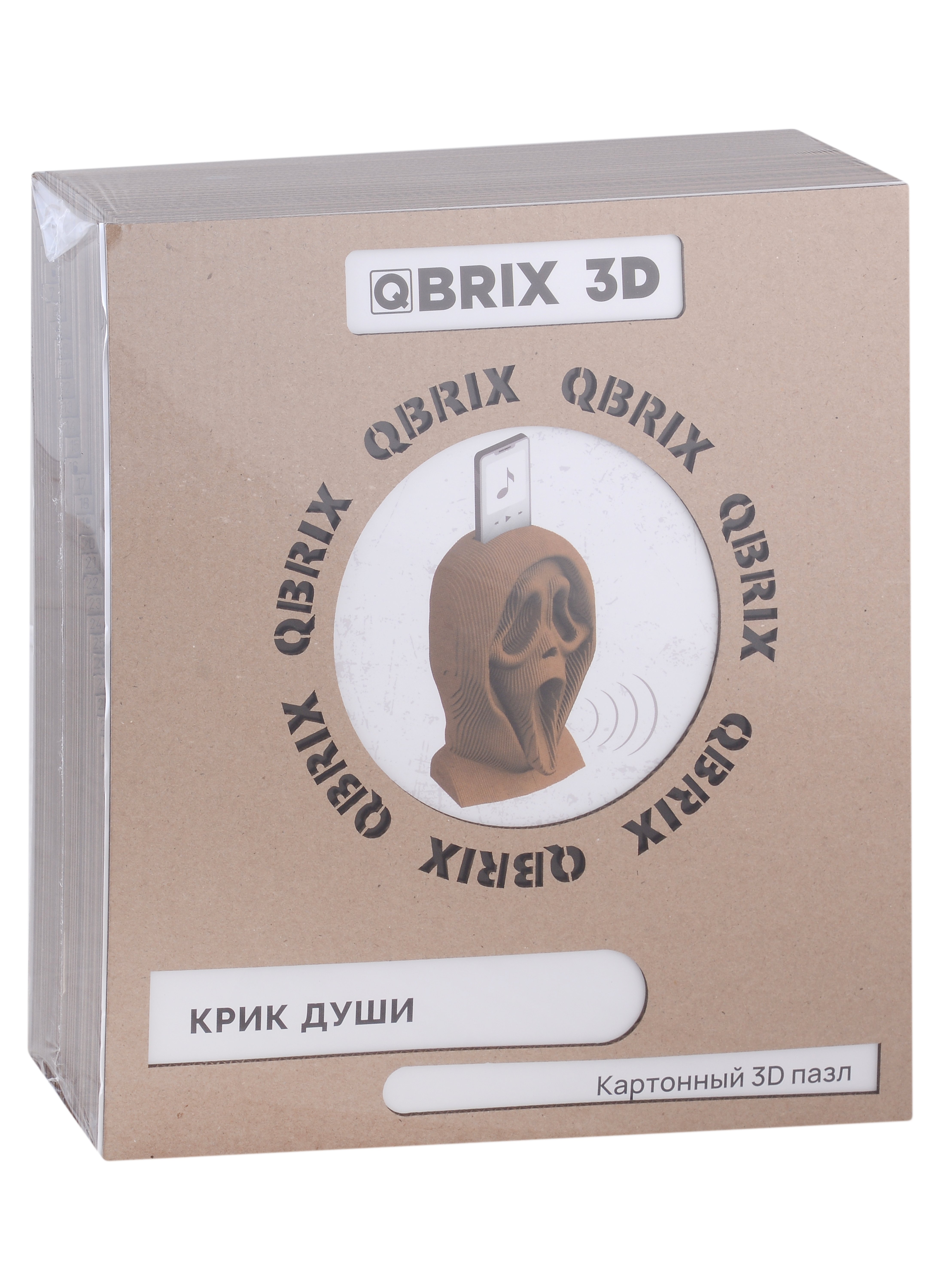 

QBRIX Картонный 3D Конструктор Крик души