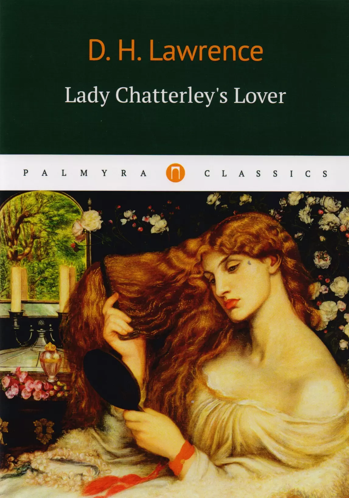 Lady Chatterleys Lover = Любовник Леди Чаттерлей: роман на англ.яз