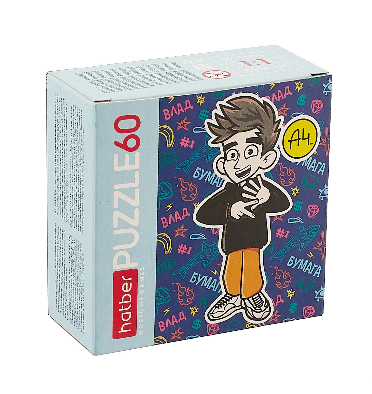 

Пазл 60 элементов "Влад А4" 16,5х23 см