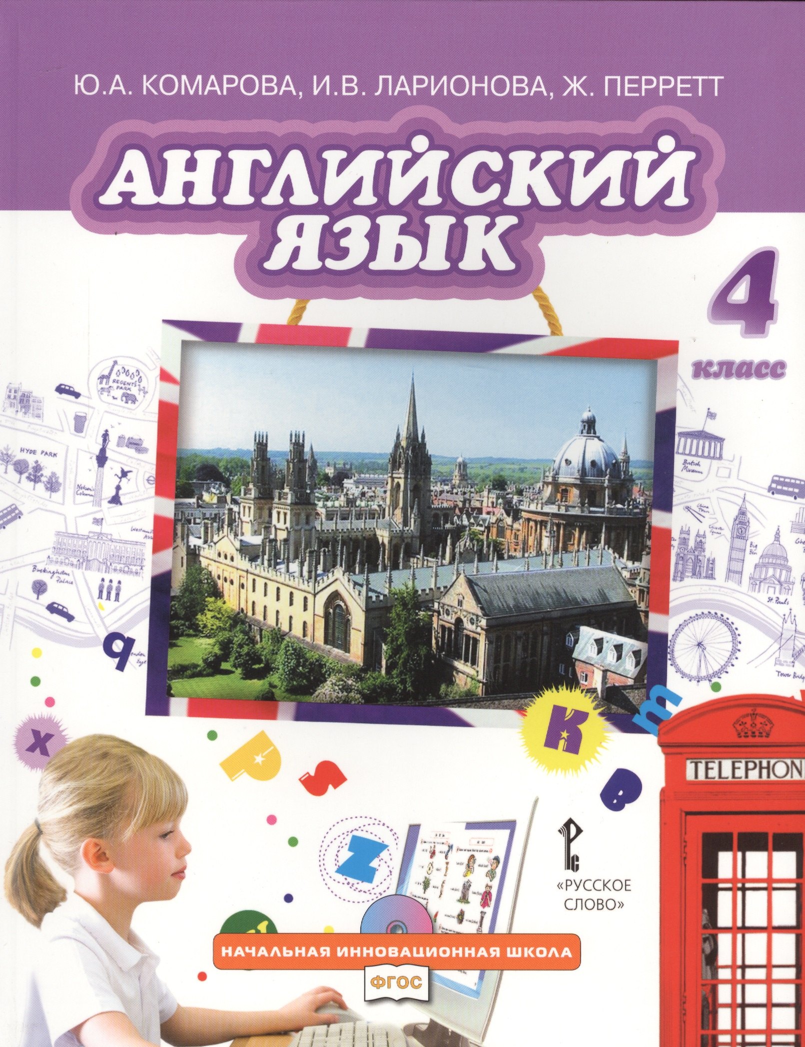 Задания по грамматике 3 класс. Карточки шпаргалки. Притяжательные местоимения в английском языке 3 упражнения. Материал для 4 класса по английскому языку. Английский для детей памятка.