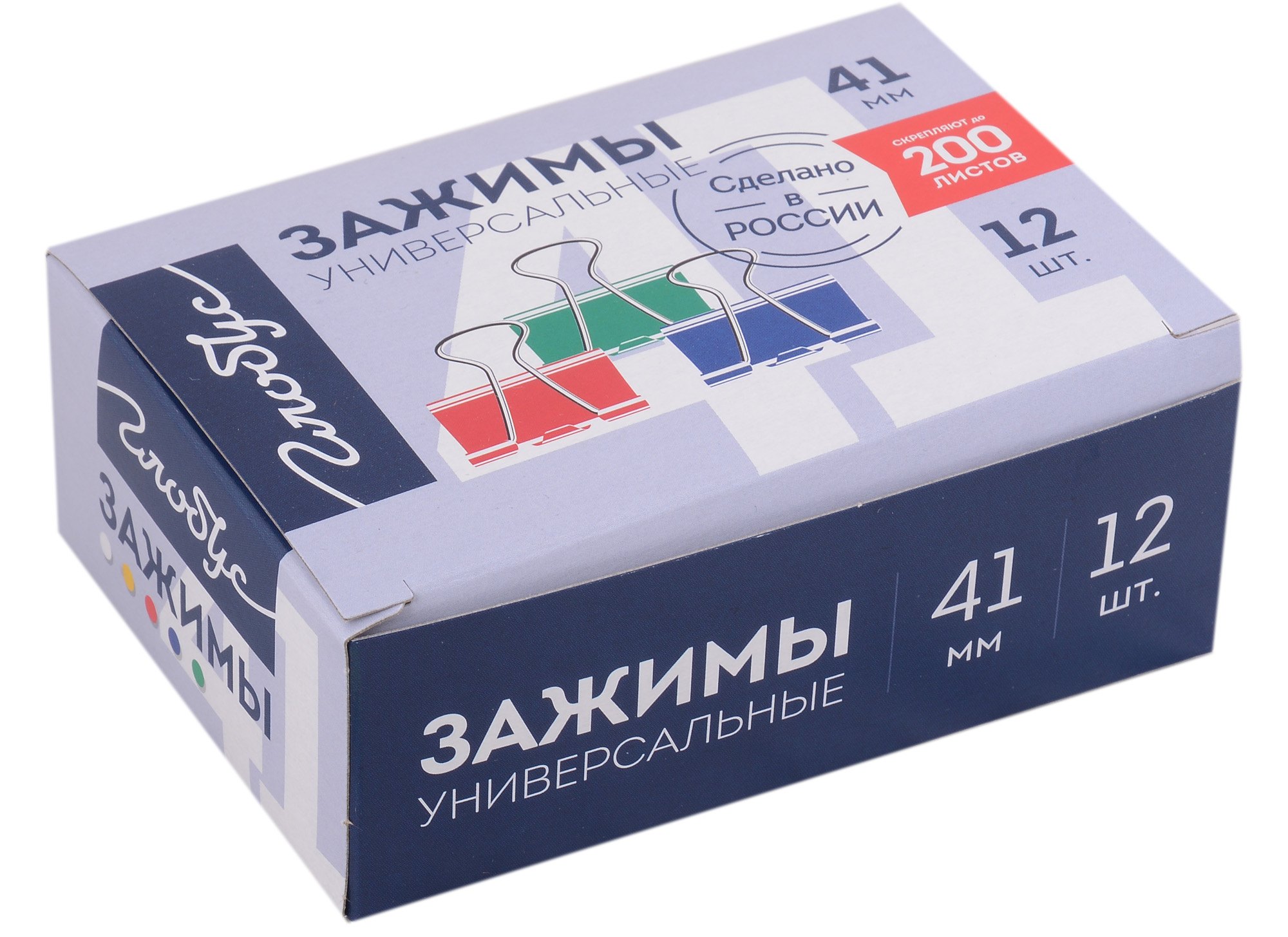 

Зажимы для бумаг 41мм 12шт цветные, к/к, Глобус