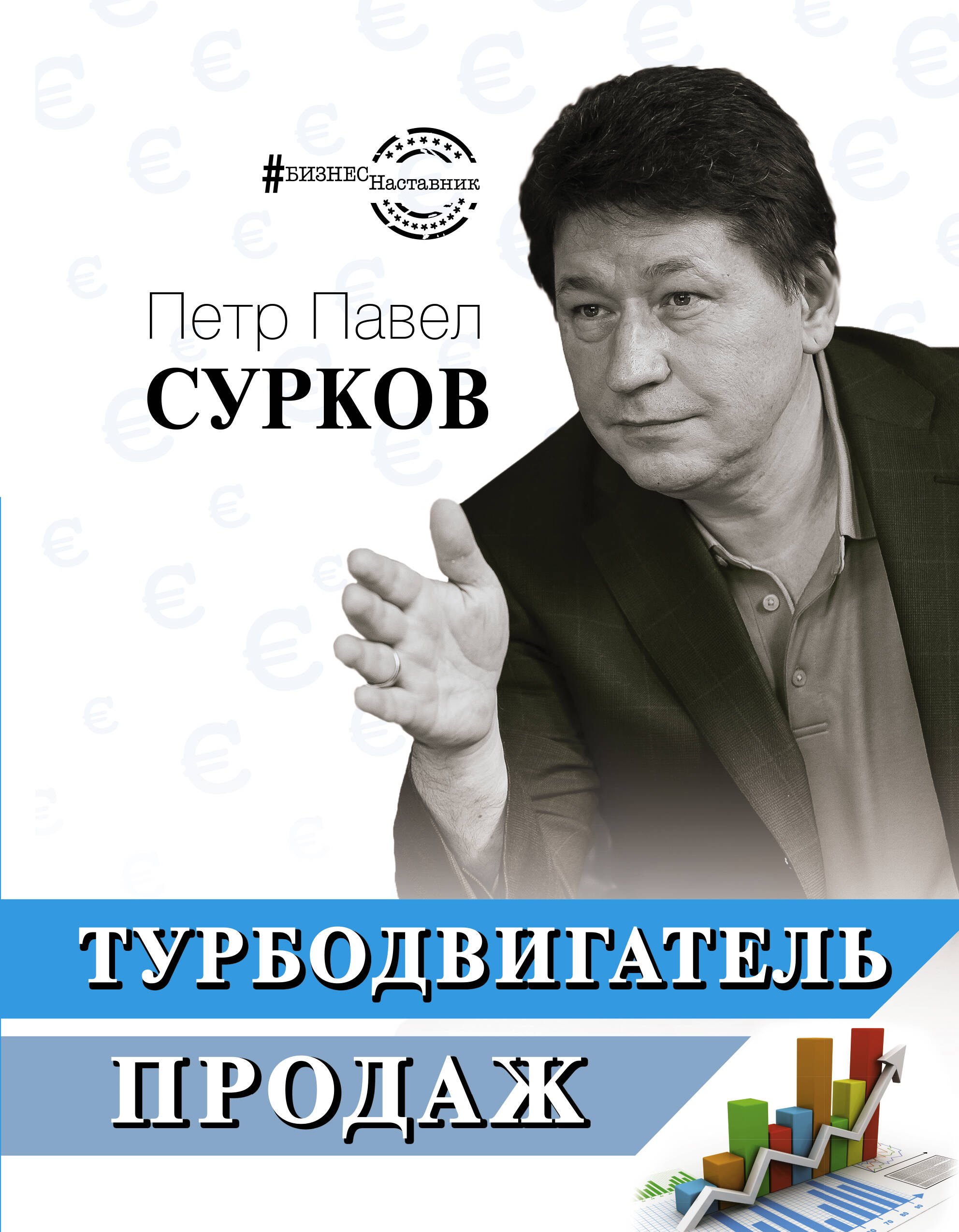 

Турбодвигатель продаж