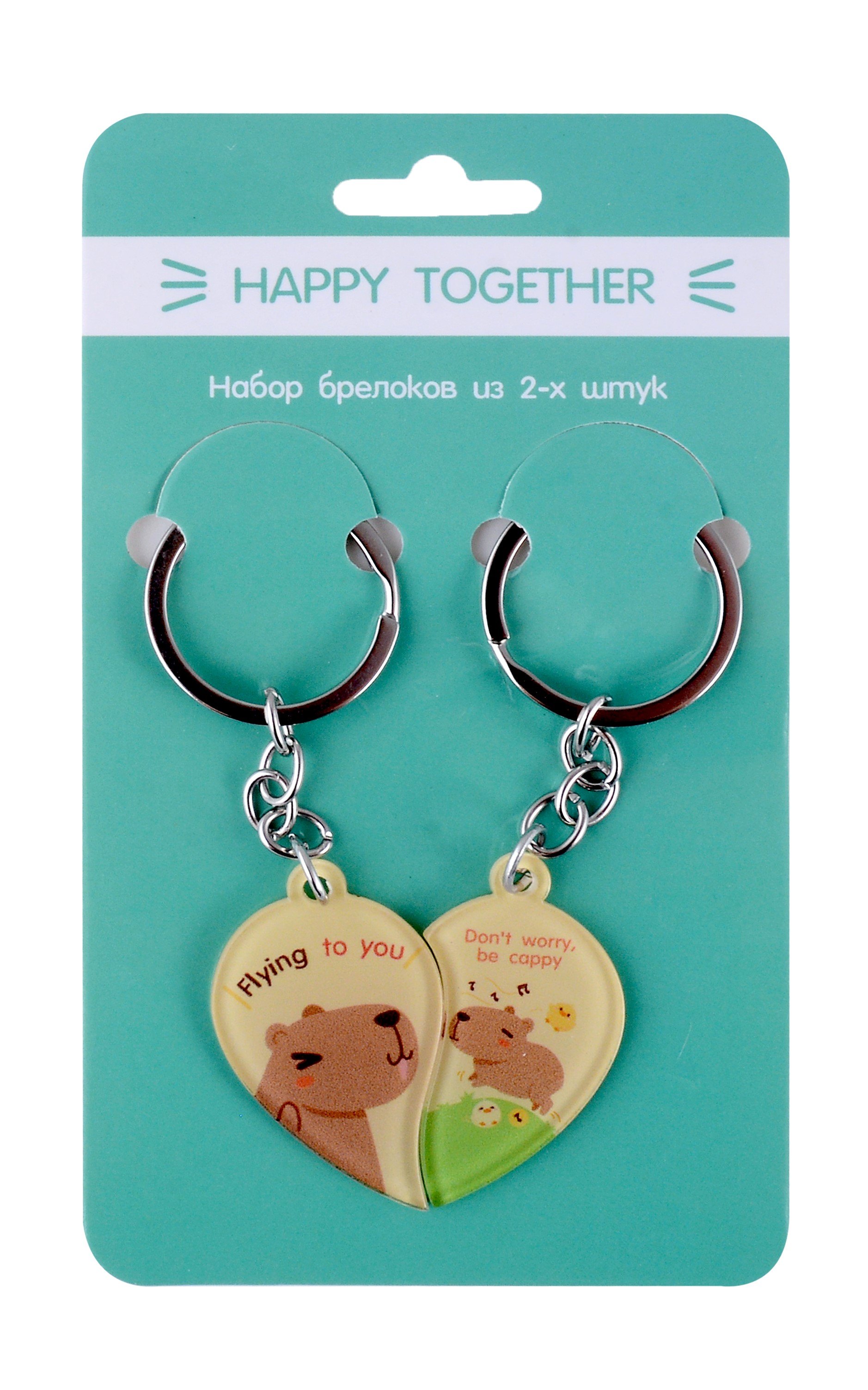 

Брелоки парные Happy Together Капибары (акрил) (2 шт) (12-15521-P4)
