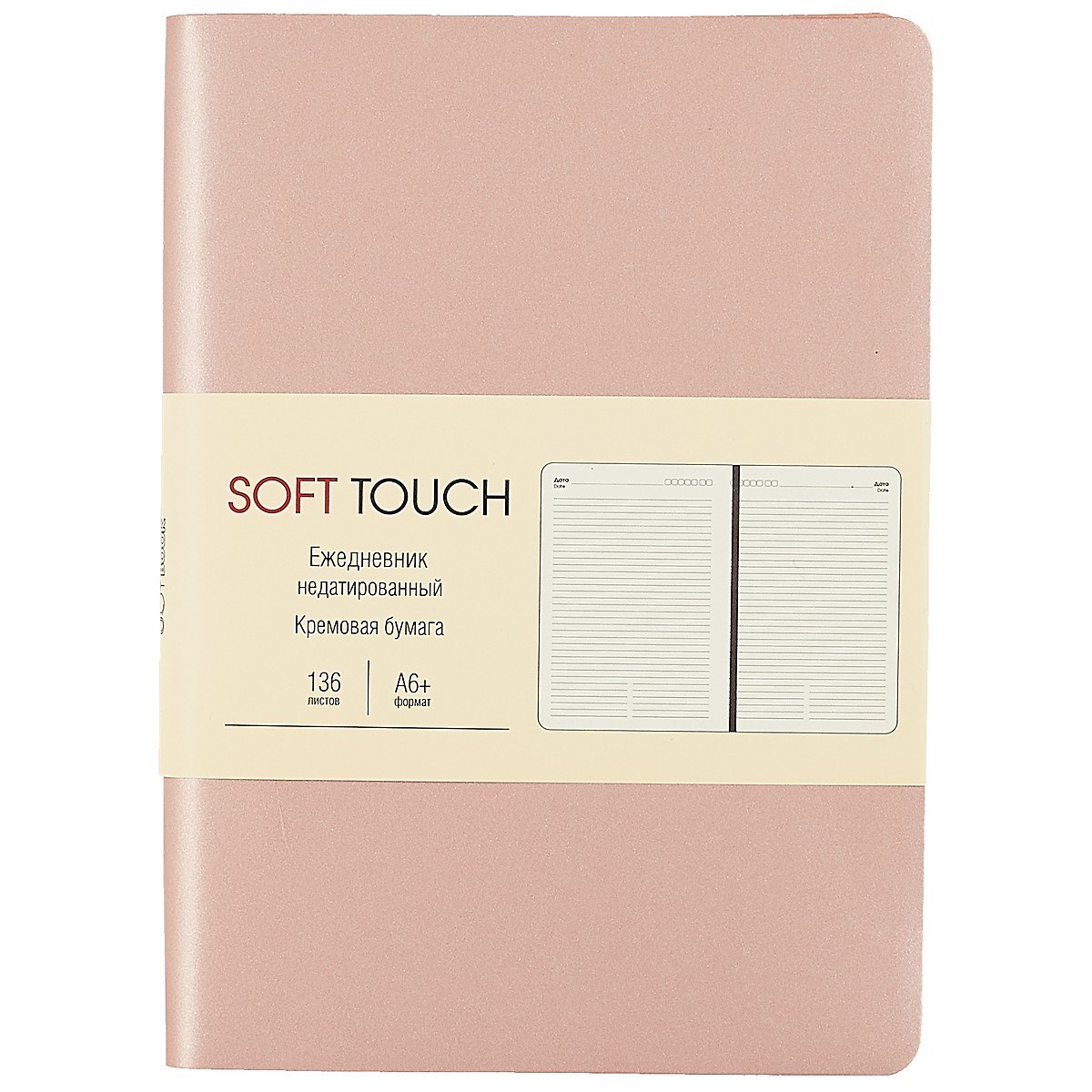 

Ежедневник недат. А6 136л "SOFT TOUCH" розовое золото, интегр.обл., иск.кожа, тонир.блок, скругл.углы, цв.торец, ляссе