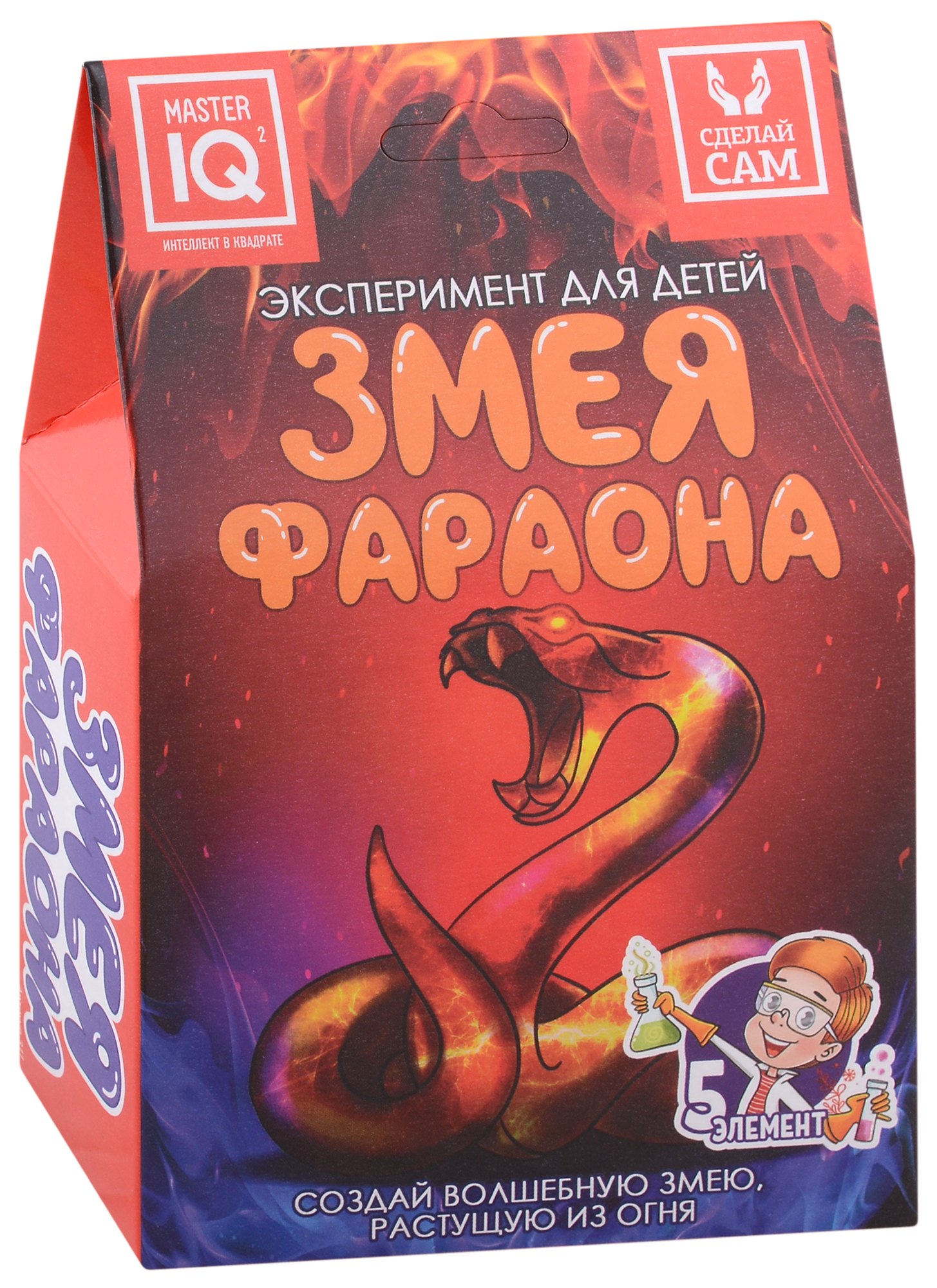 

Эксперимент для детей "Змея фараона"
