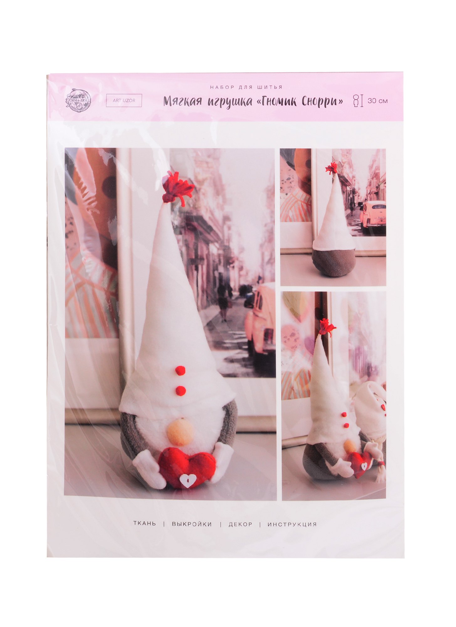 

Интерьерная кукла "Гномик Снорри", набор для шитья 21×0.5×29.7см 5374849