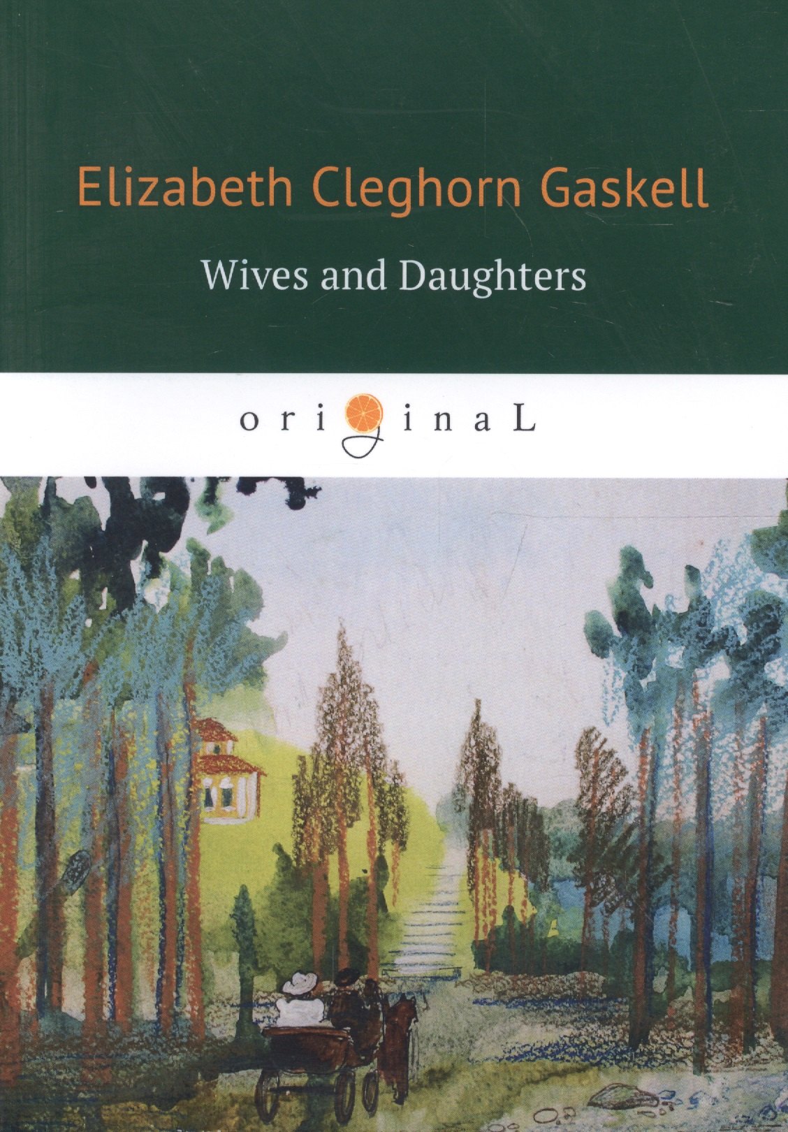 Гаскелл Элизабет: Wives and Daughters = Жены и дочери: на английском языке