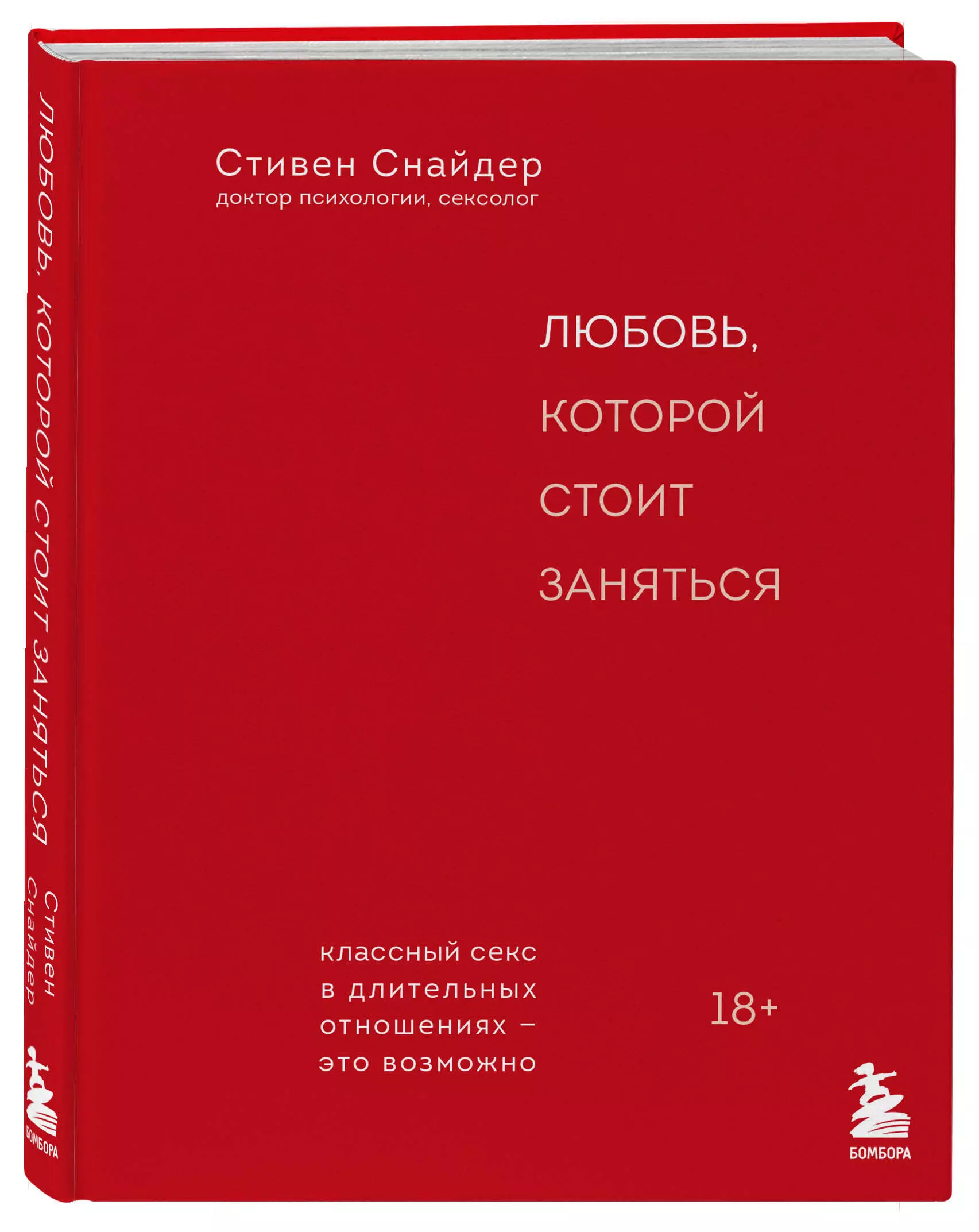 Лучшие секс-шоу мира: что посмотреть любопытному туристу