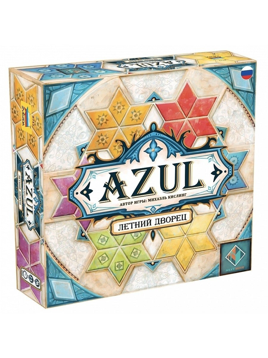 

Настольная игра ЗВЕЗДА "Azul. Летний дворец"