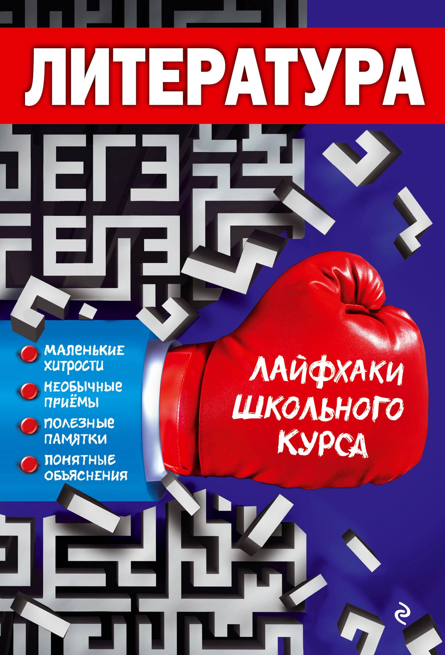 Ткачева Марина Владимировна: Литература