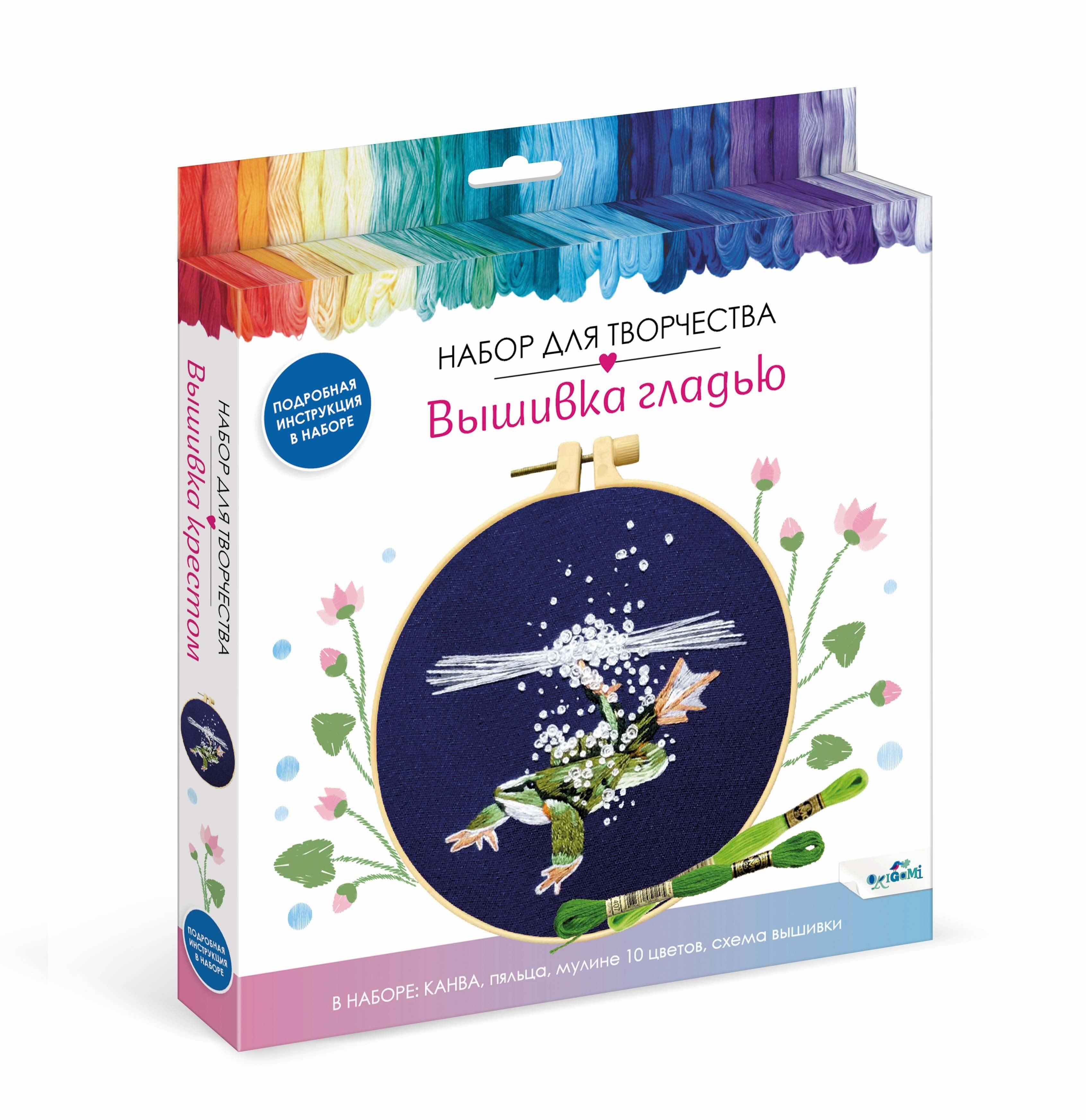 

Набор для творчества. Вышивка гладью "Лягушка"