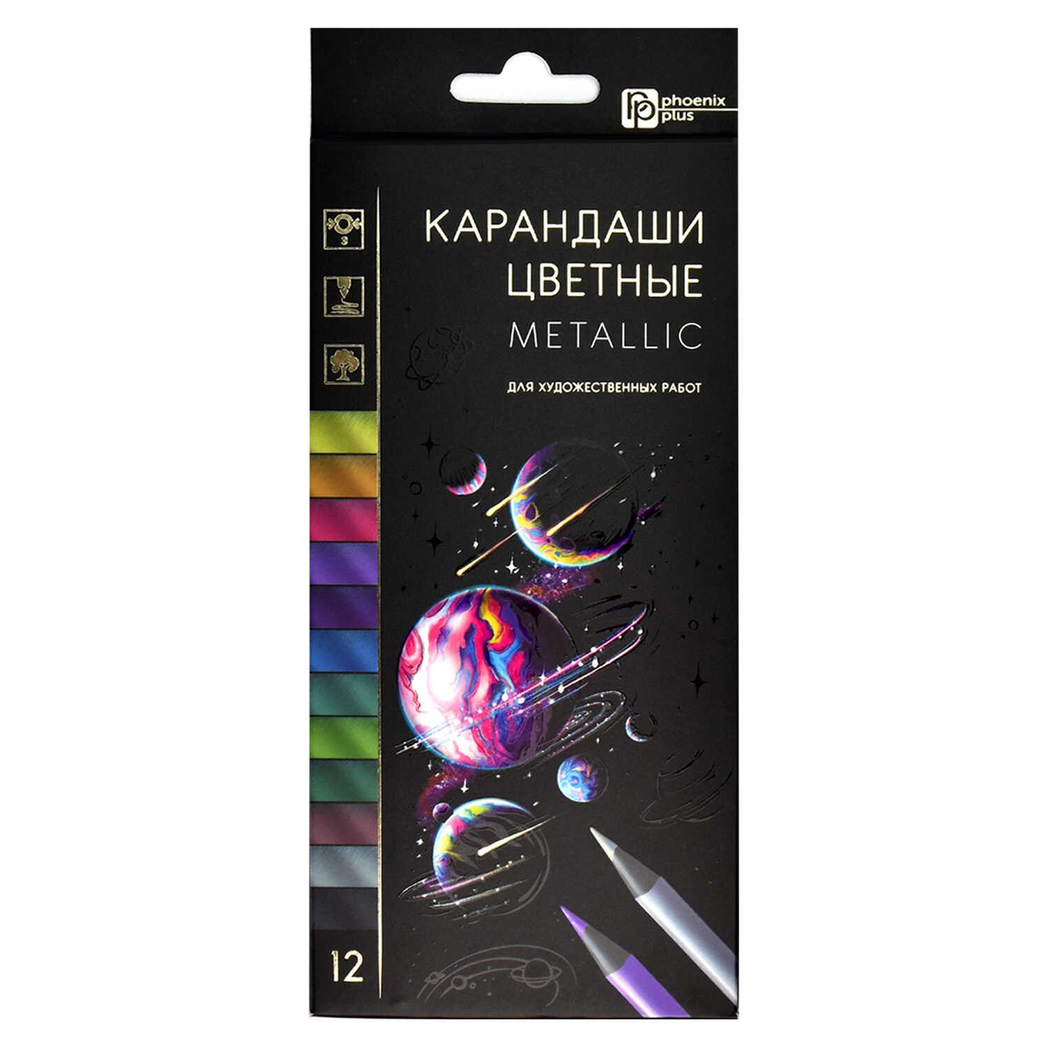 

Карандаши цветные Феникс+, "Металлик", 12 цветов