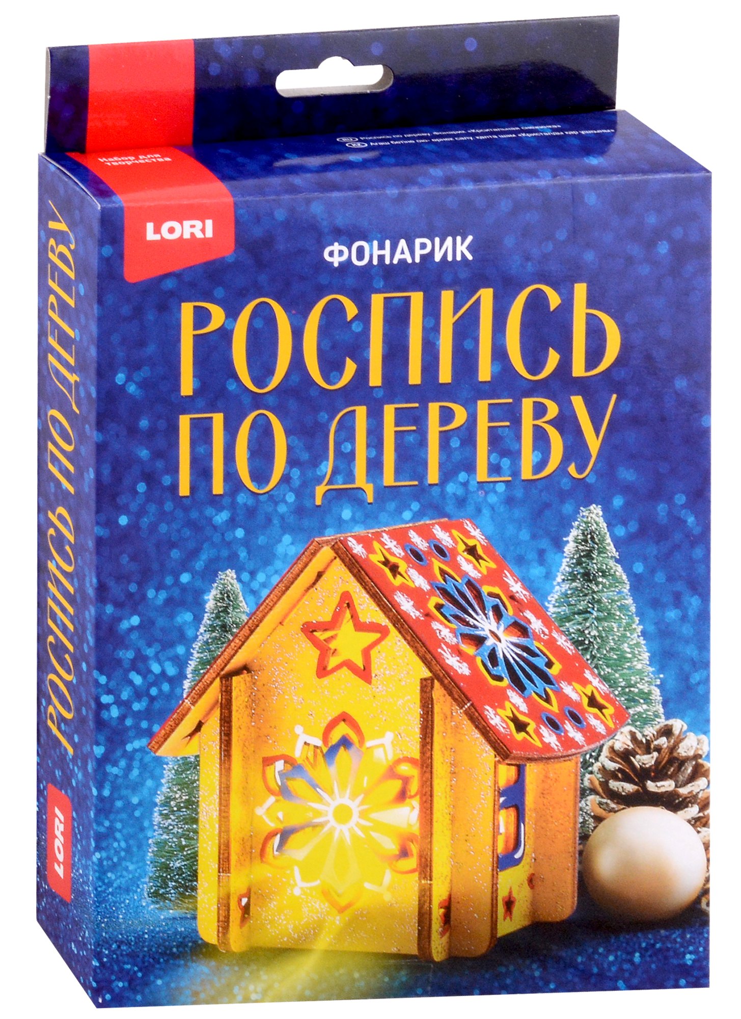 

Роспись по дереву. Фонарик "Кристальная снежинка"