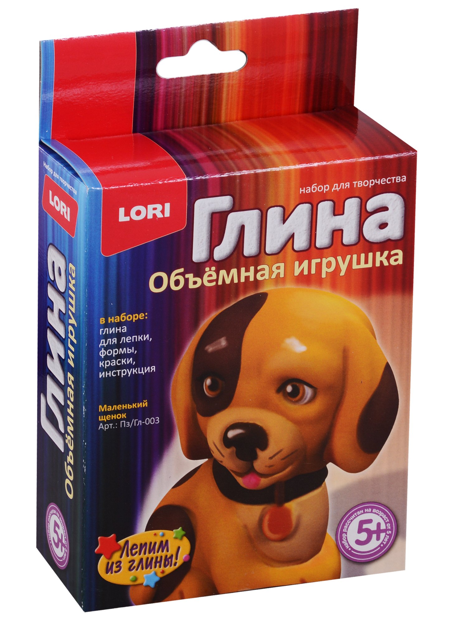 

Игрушка из глины Маленький щенок Пз/Гл-003