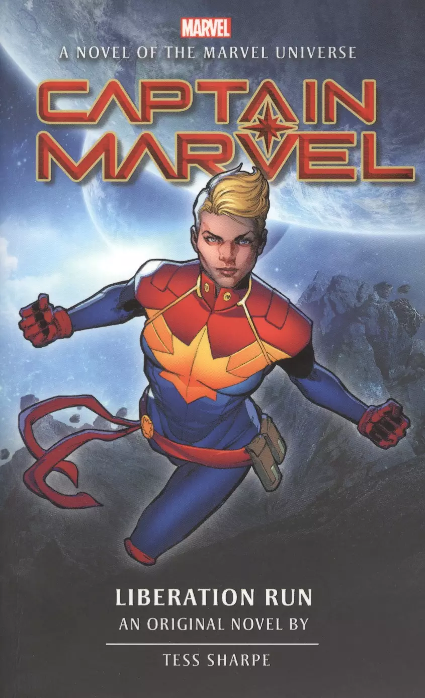 Captain Marvel: Liberation Run