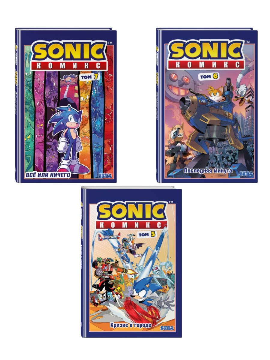 Комплект из 3-х книг Sonic Комиксы Том 5-7 ИК 2199₽
