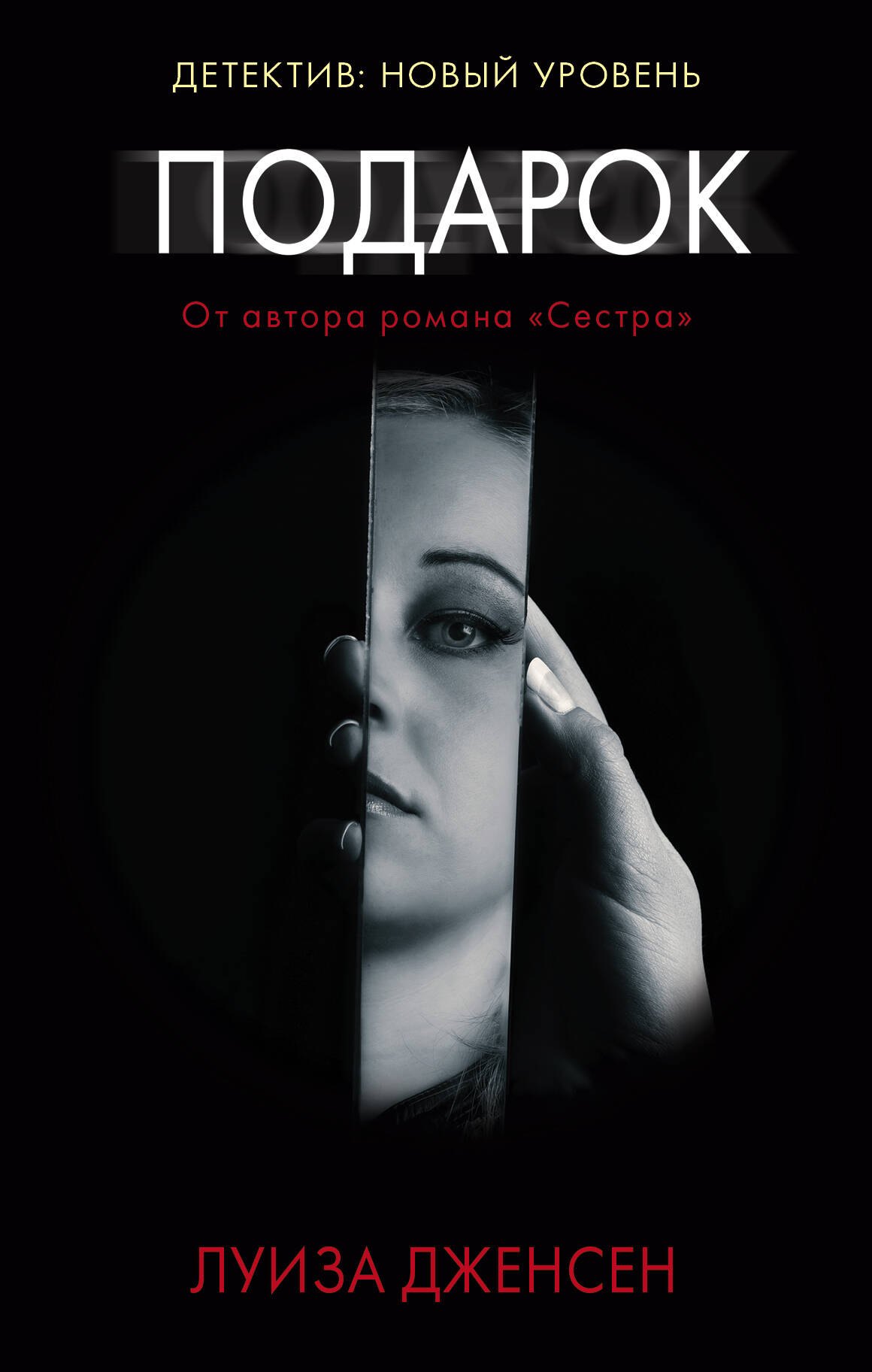 Подарок 168₽