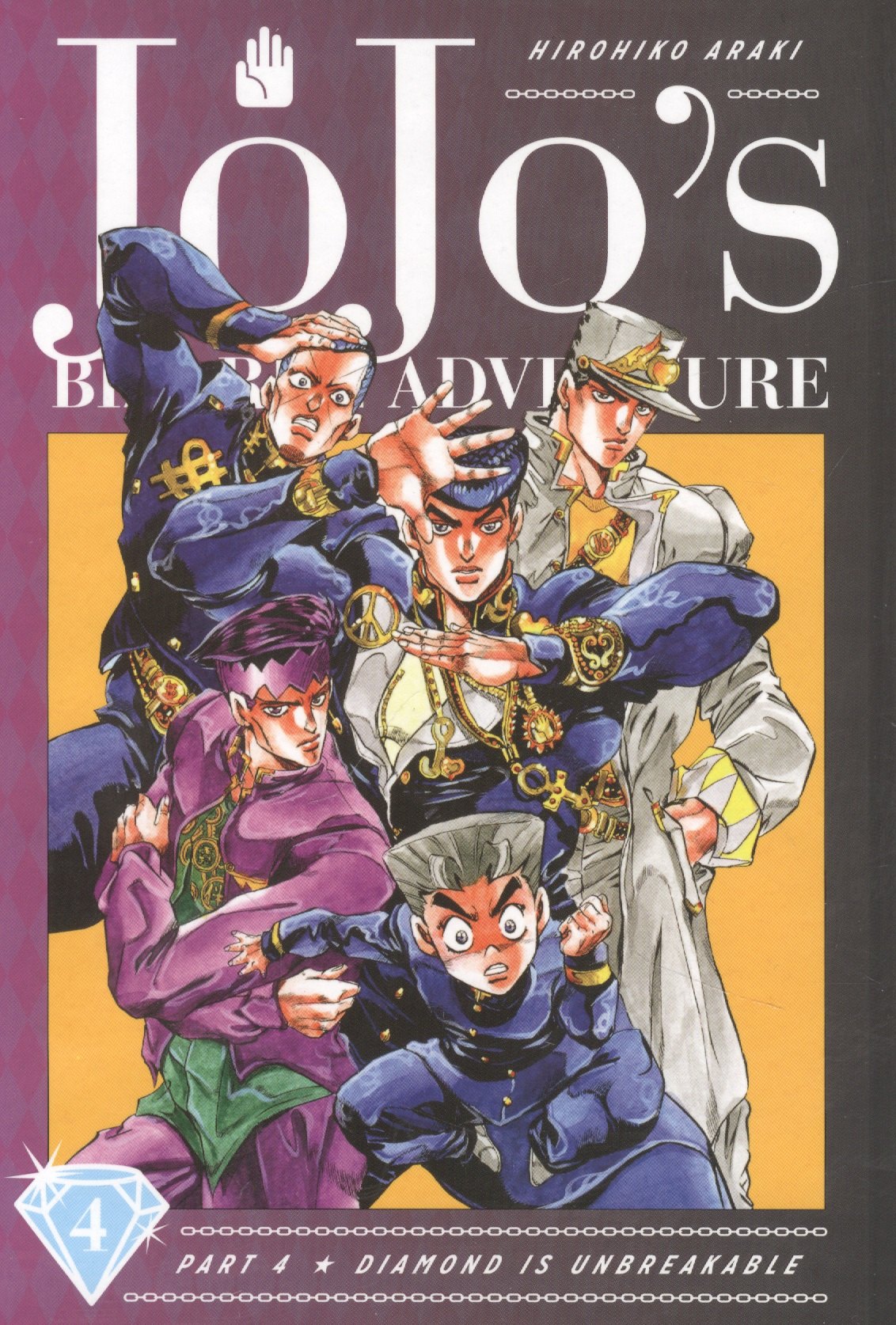 JoJos Bizarre Adventure Part 4 Diamond Is Unbreakable Vol 4 1930₽