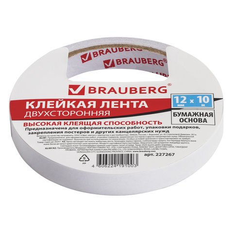 

Лента клейкая 12мм*10м двухсторонняя, бумажная основа, BRAUBERG
