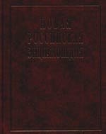 Новая Российская энциклопедия: В 12 т. / Т.7(1): Интонация - Казарес.