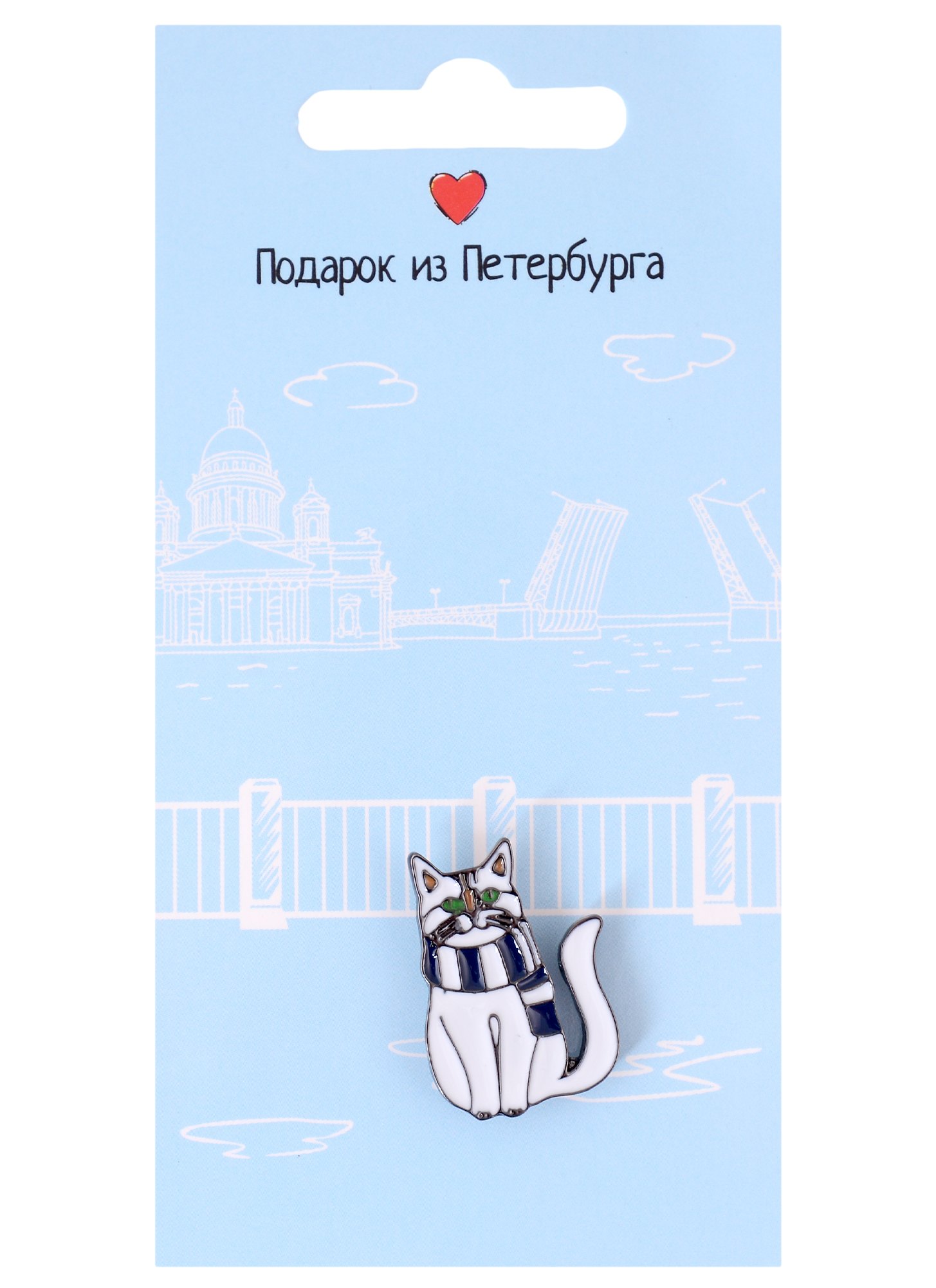 

Значок СПб Котик с шарфом (Подарок из Петербурга) (металл)