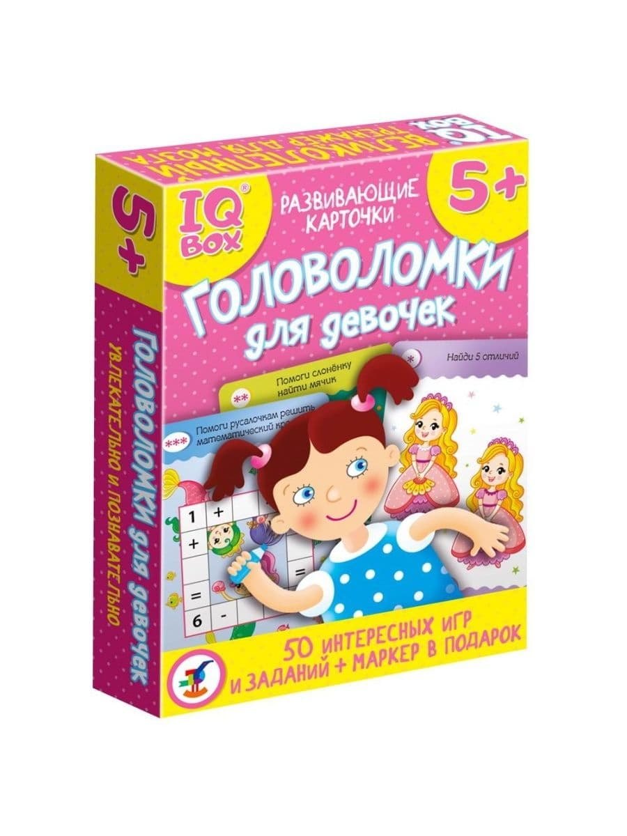 

Настольная игра "IQ Box. Головоломки для девочек"