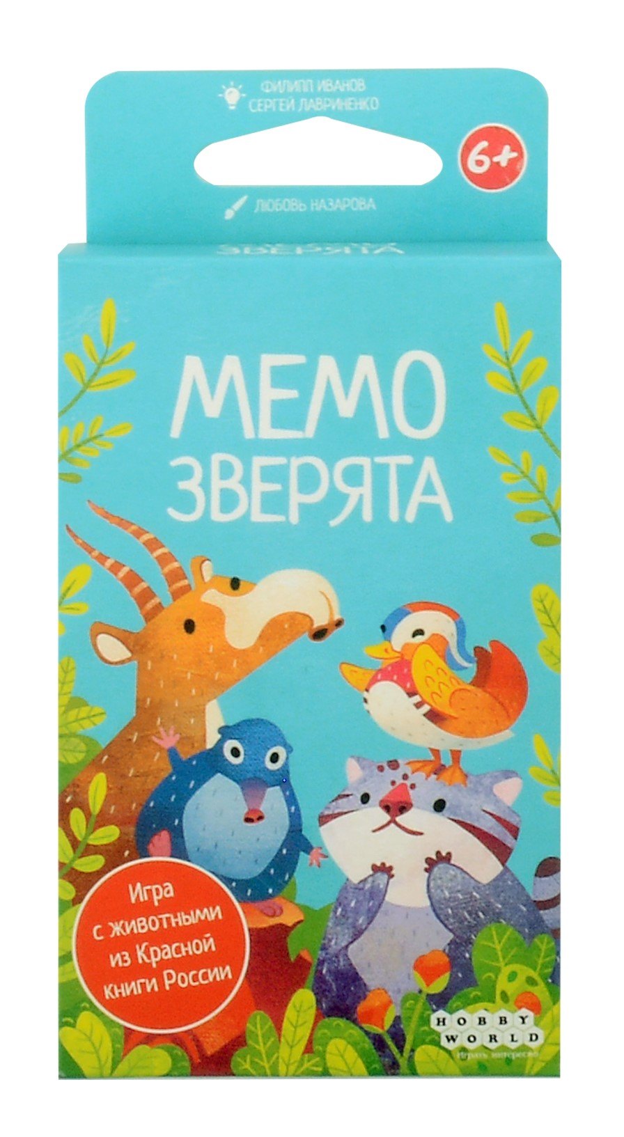 

Настольная игра: Мемо Зверята