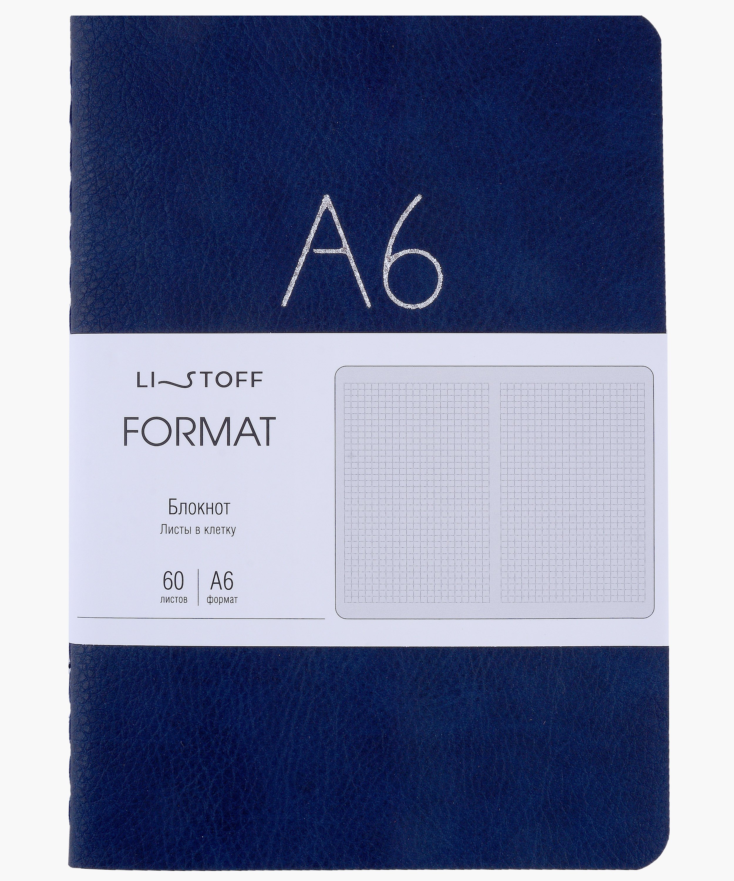 

Записная книжка А6+ 60л кл. "Format. No 3" иск.кожа, интегр.переплет, тиснение фольгой