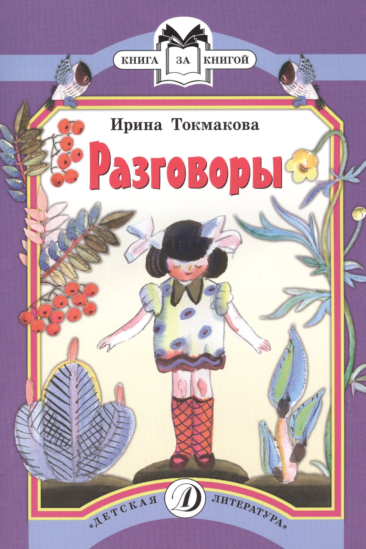 

Книга новейших судоку. 390 головоломок