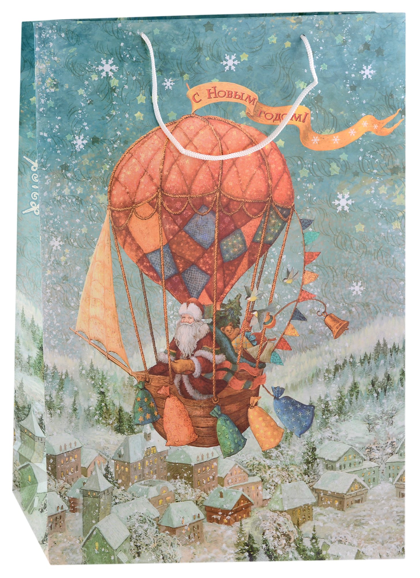 

Пакет А3 45,7*33*10 "Дед Мороз на шаре!" Новый год, бум.мат.лам.