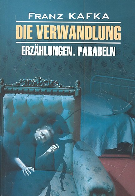 Die Verwandlung